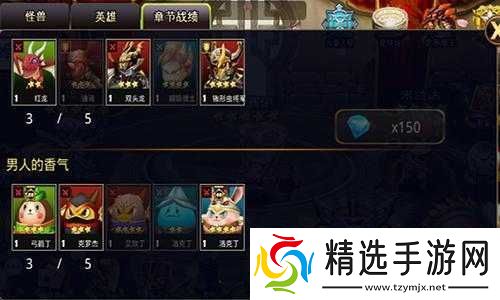 怪兽团团战牧师游戏攻略