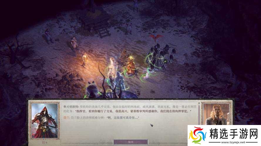 开拓者正义之怒兰恩专长加点详细攻略推荐