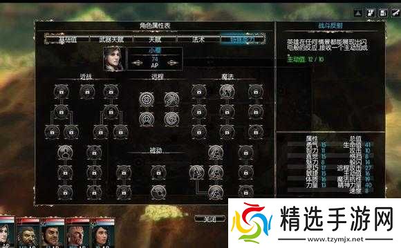 黑色守卫各职业开局详细攻略及技巧全面解析