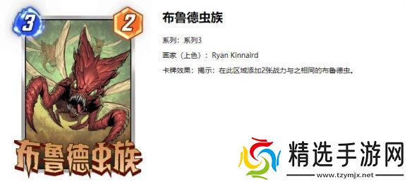 漫威终极逆转银河冲浪者卡组是什么