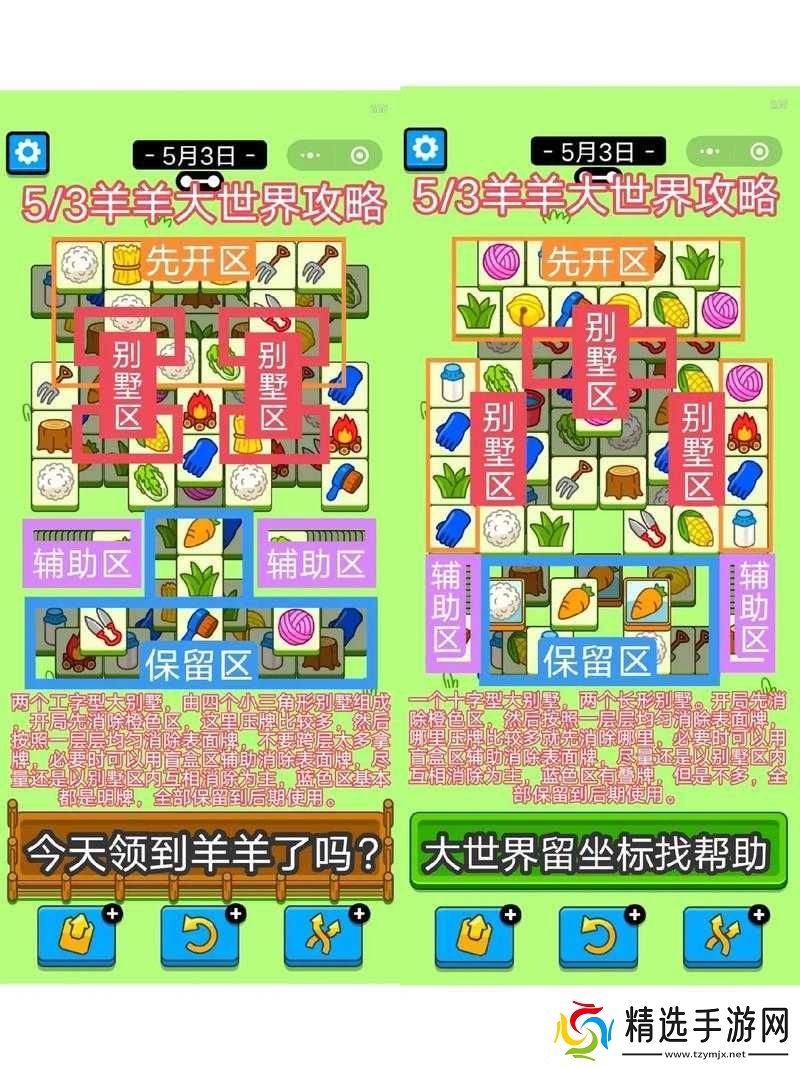 不良人百炼成钢通关攻略