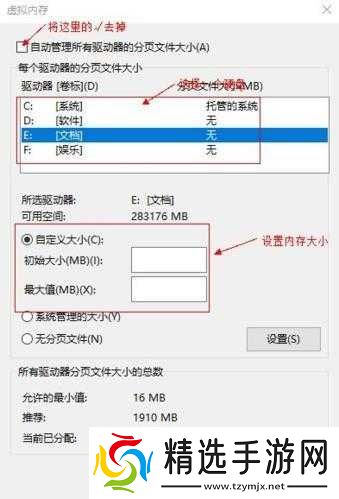 全境封锁游戏闪退与全屏崩溃的有效解决途径全汇总