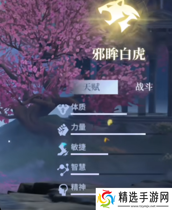 斗罗大陆诛邪传说武魂怎么选