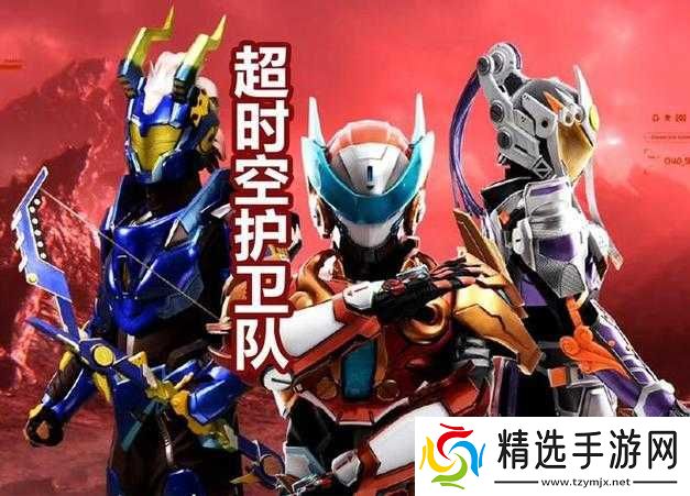 超时空战队终极版兵种与武器种类详细介绍大揭秘