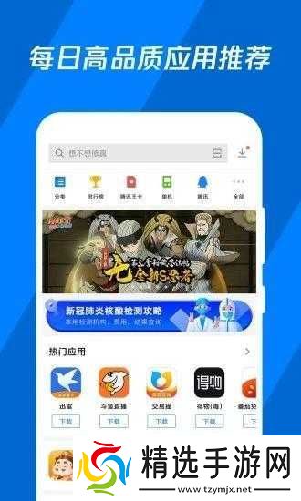 幸福宝app进入站ios