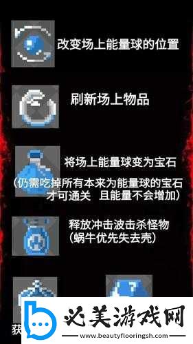 怪蛋迷宫打折券使用方法详细介绍