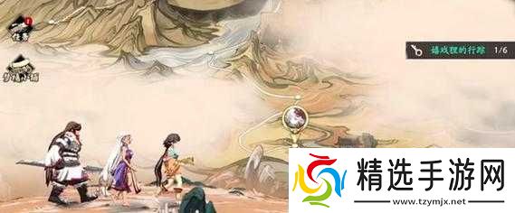 天地劫幽城再临中嬉戏狸行踪的最佳选择与解锁全攻略