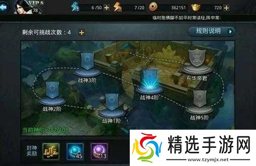 乱斗西游天蓬元帅攻略大揭秘