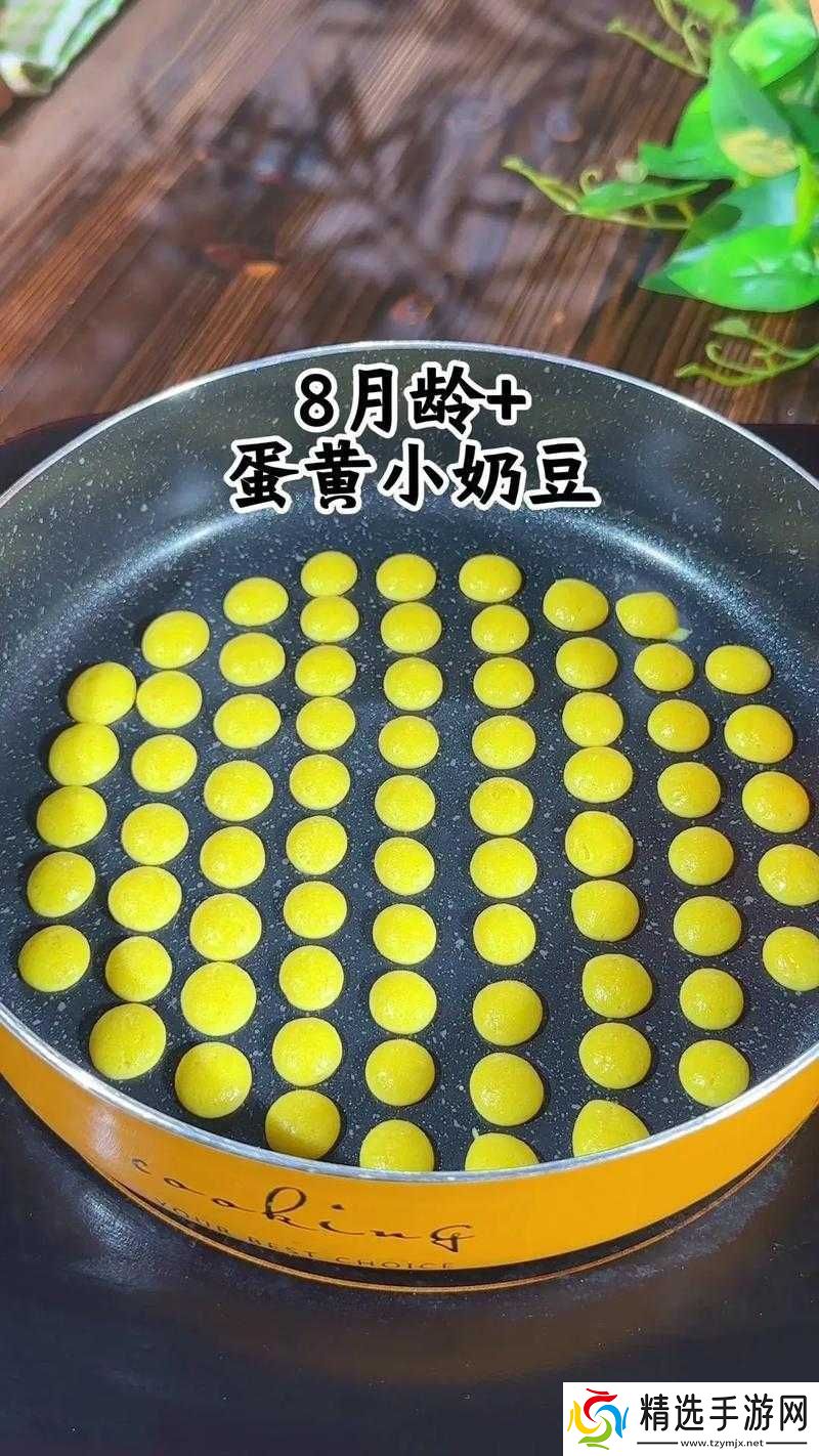 如何用最简单办法吃到自己的小豆豆