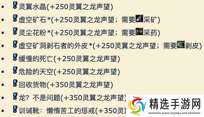 魔兽世界怀旧服