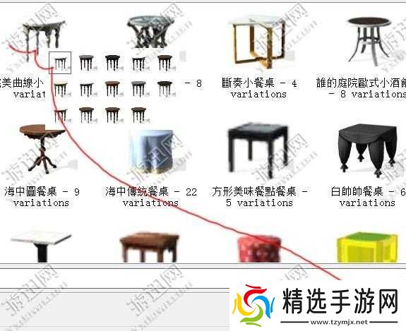 详细图文教程带你模拟人生
