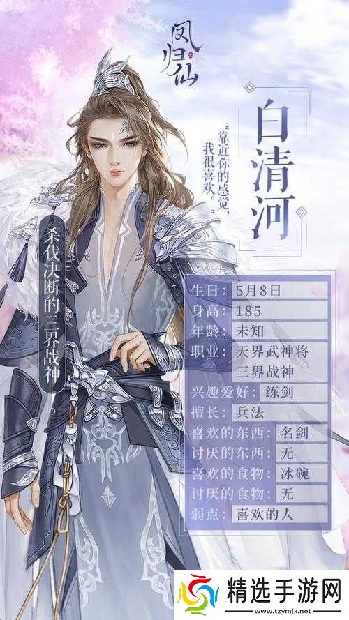 恋世界我的死因剧情攻略全方位解析与详细指引助你轻松通关