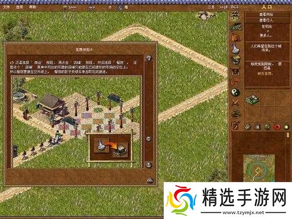 解析龙之崛起中贸易对方为何不购买我方物品的深层原因