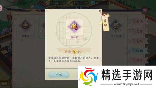 精灵食肆神器获取攻略