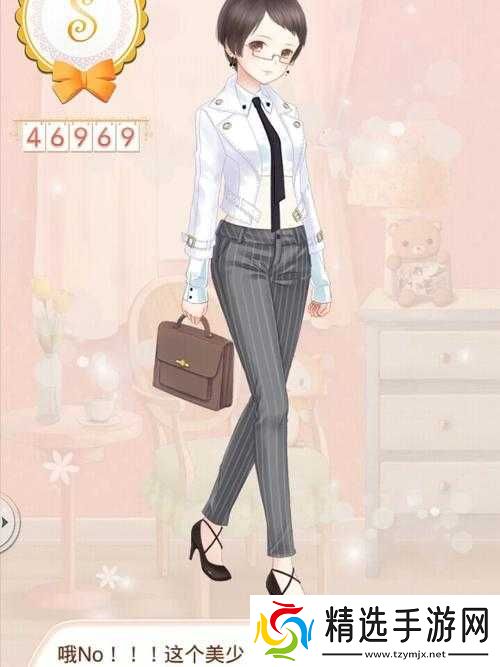 暖暖环游世界瑞士区