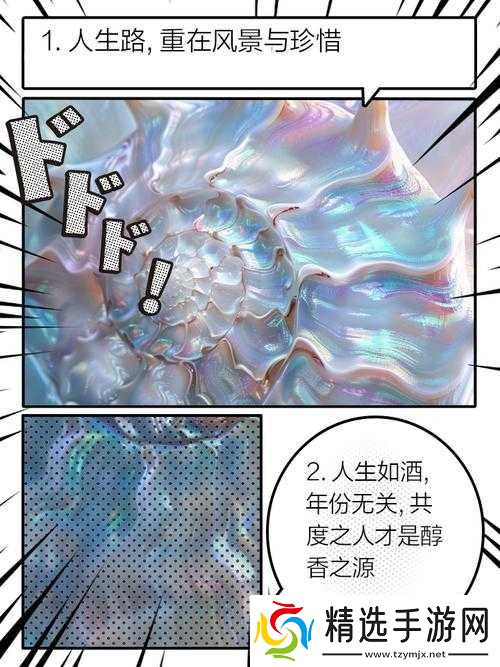 术士秘术宗师开荒的独特体验与实用技巧分享及深度感悟