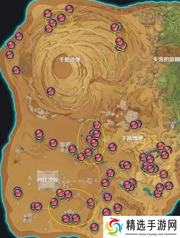 原神赤念果高效采集攻略