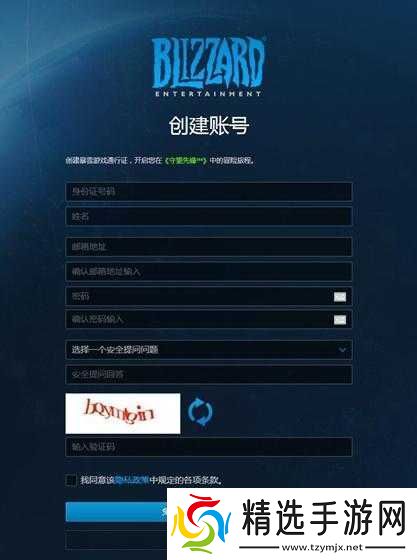 关于守望先锋下载及安装详细方法攻略指南