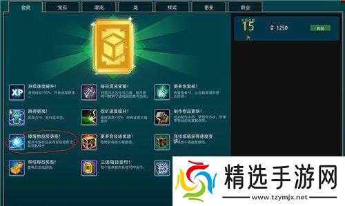 宝藏世界中快速提升人物等级的攻略秘籍