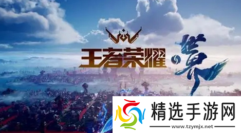 王者荣耀如何100%退款