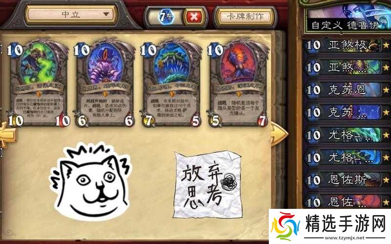 古神试镜会各职业浅析