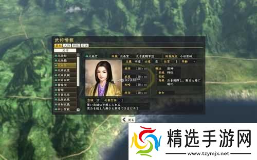 信长之野望14威力加强版中女性武将技能修改的详细步骤与技巧