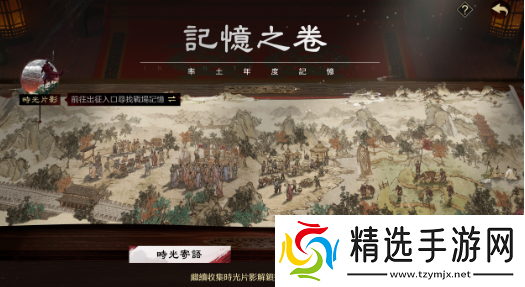 率土之滨八周年庆典展开！群雄讨董联赛活动登录