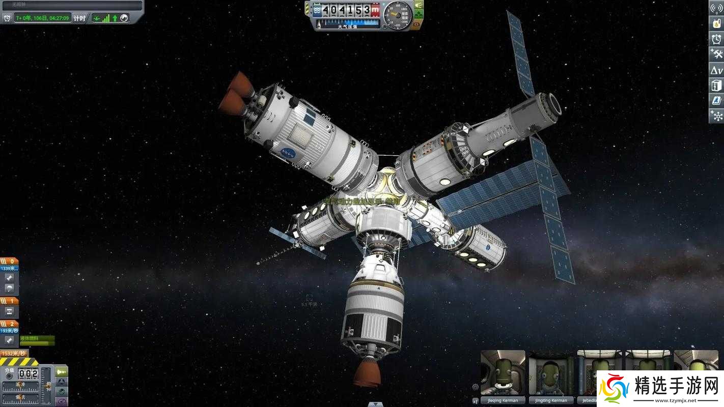 坎巴拉太空计划中制作不怕翻的太空登陆车视频全流程指南