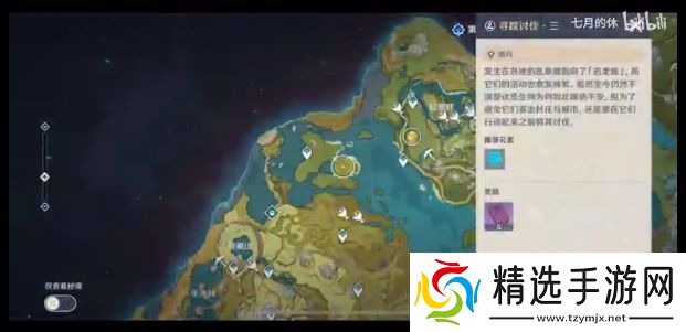 原神龙蜥寻踪第三天怎么过弯月岛4个解密任务完成详解