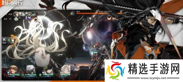 新月同行官服和B服互通吗