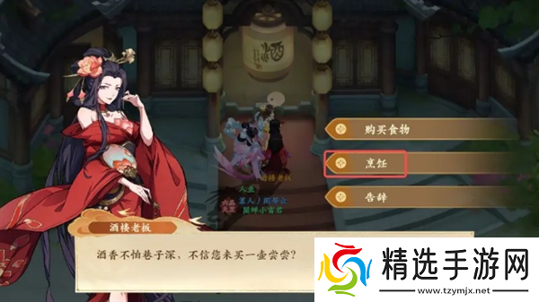 封神幻想世界奇遇19怎么过