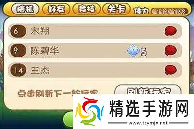 松鼠大战中宝箱装备的获取秘诀与独特开箱经验分享