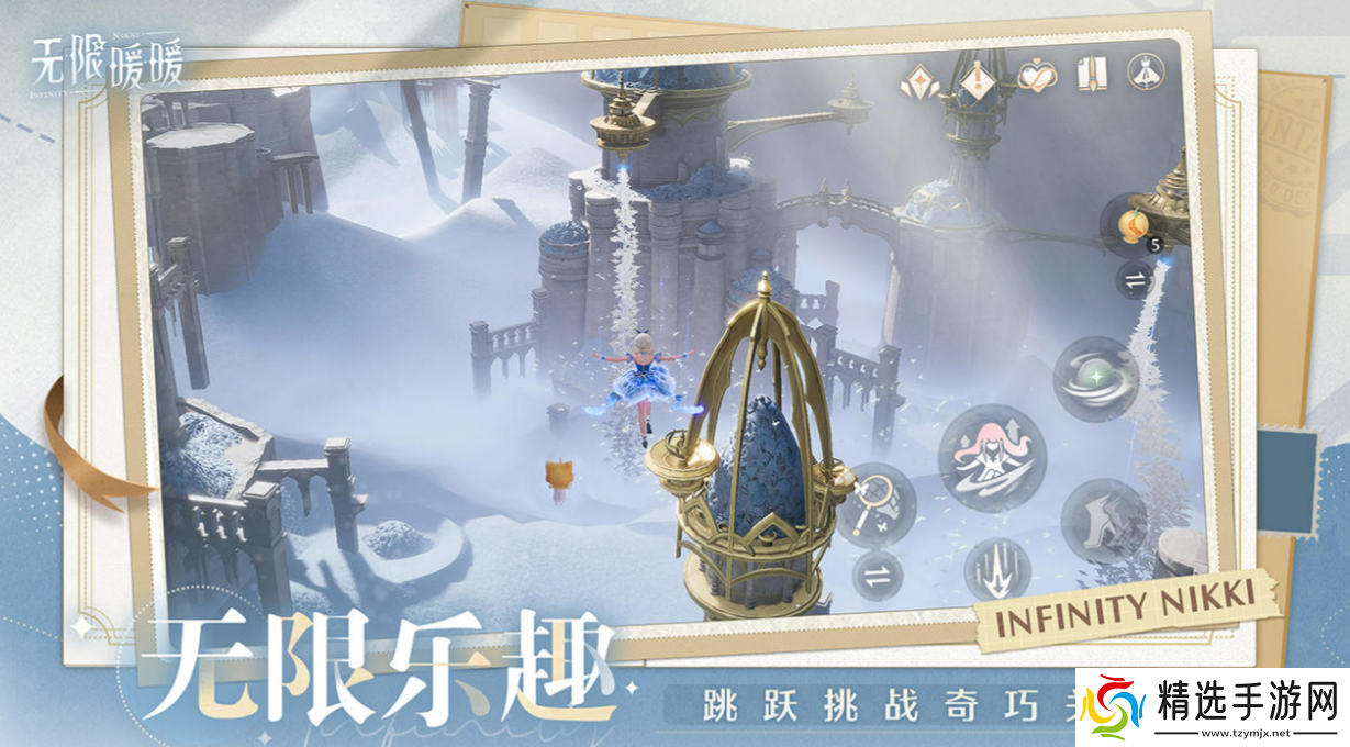 无限暖暖测试时间介绍