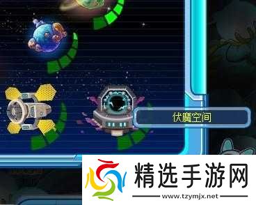 赛尔号伏魔空间位置探寻与进入方法及详细攻略指南