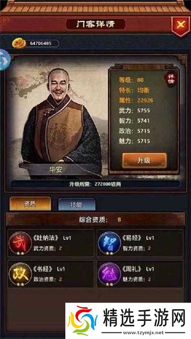 一品官老爷**在线教学