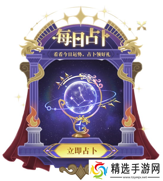 原神十月庆典特别活动福利有哪些