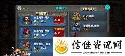 挑战太极熊猫绝对零度副本