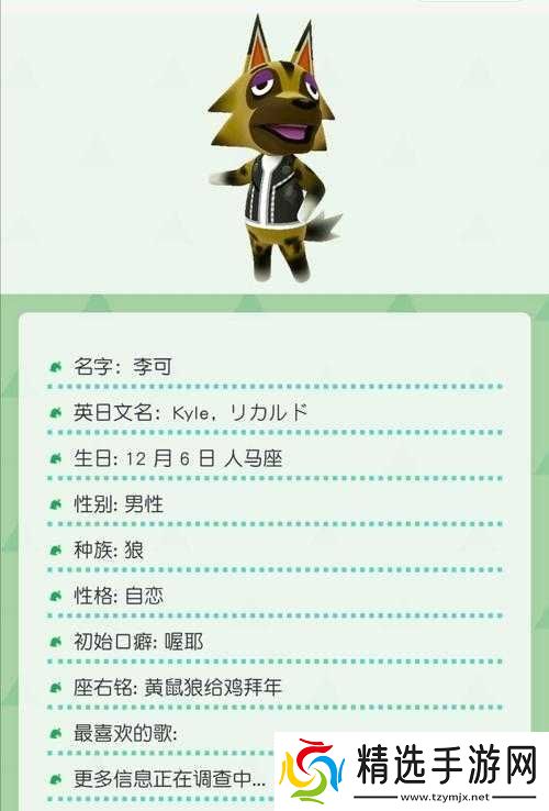 集合啦动物森友会中极光出现的必备条件详细介绍与分析