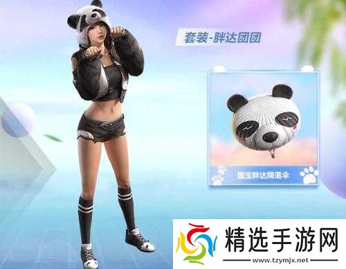 套装上线时间预告