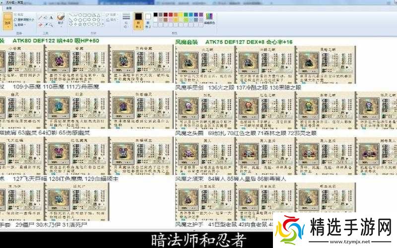 深入剖析地牢之魂