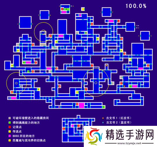 解析恶魔城晓月圆舞曲游戏结局