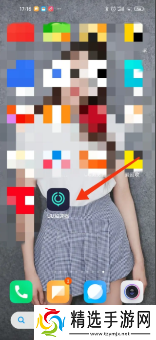 uu加速器如何加速xbox