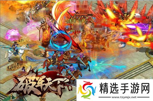 属于豪杰的三国战史破军天下手游二测预约开启