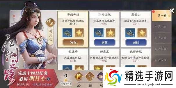 天涯明月刀手游渠道礼包大全最全福利分享