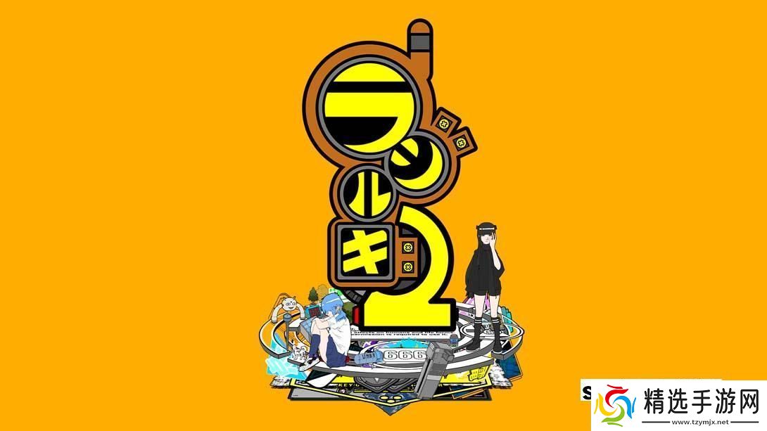 【日版】电波少女2