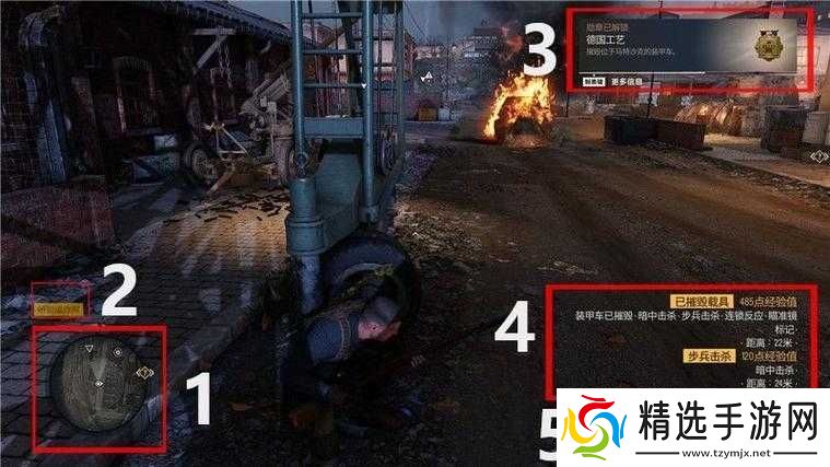 狙击精英全流程攻略