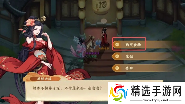 封神幻想世界奇遇19怎么过