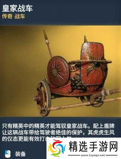 刺客信条起源陆行鸟坐骑的获取方式及详细攻略介绍