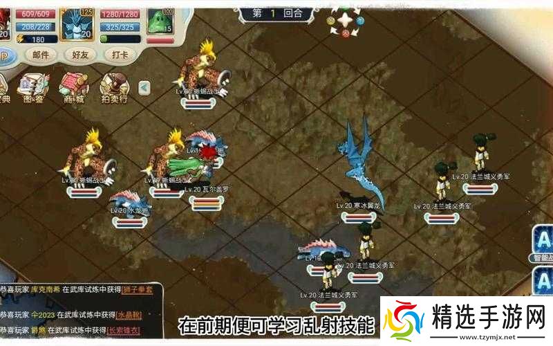 魔力宝贝中弓箭手到底厉不厉害