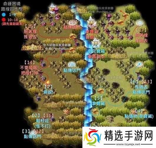 剑与远征命运困境怎么过关